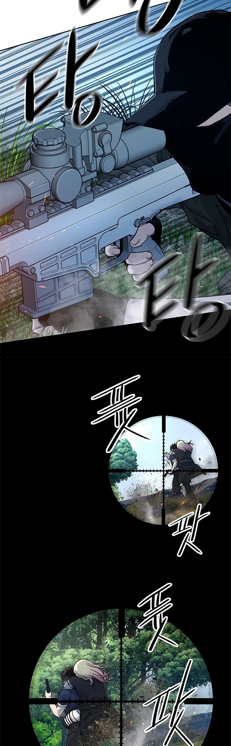 God Of Blackfield Chapter 117 page 28 - Chapter 117: S2 Chapter 28