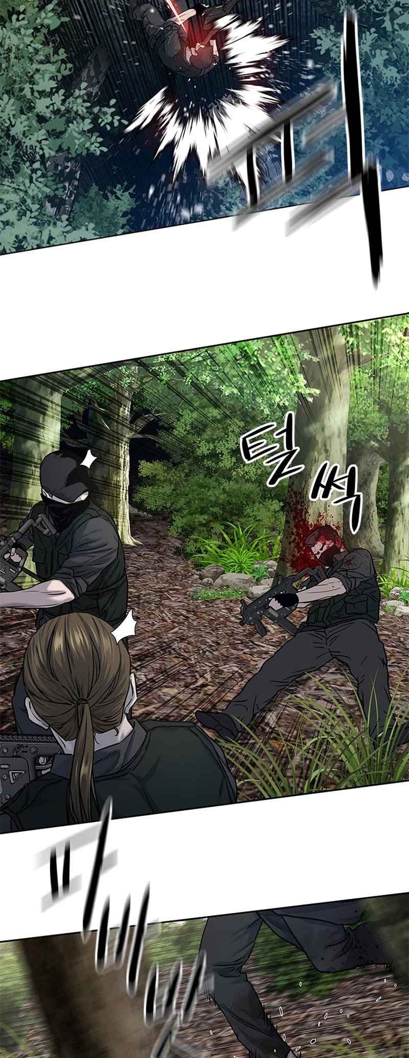 God Of Blackfield Chapter 118 page 12 - Chapter 118: S2 Chapter 29