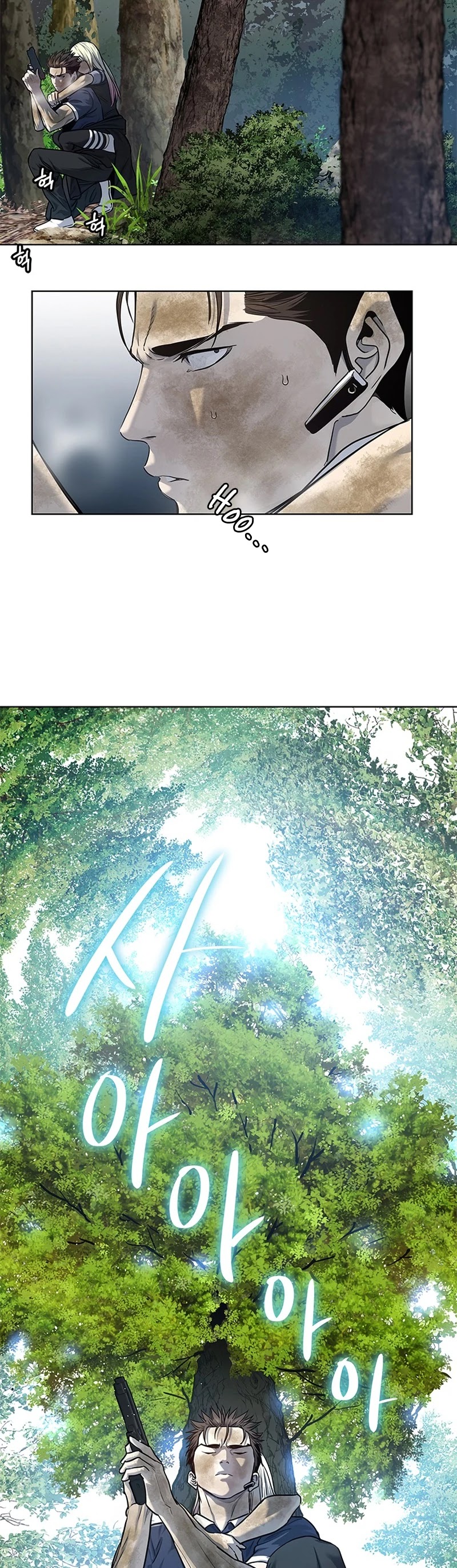 God Of Blackfield Chapter 118 page 16 - Chapter 118: S2 Chapter 29