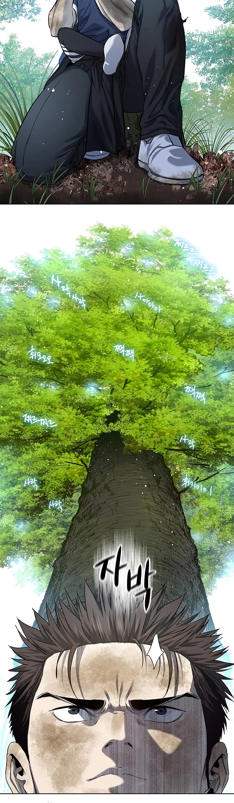 God Of Blackfield Chapter 118 page 17 - Chapter 118: S2 Chapter 29