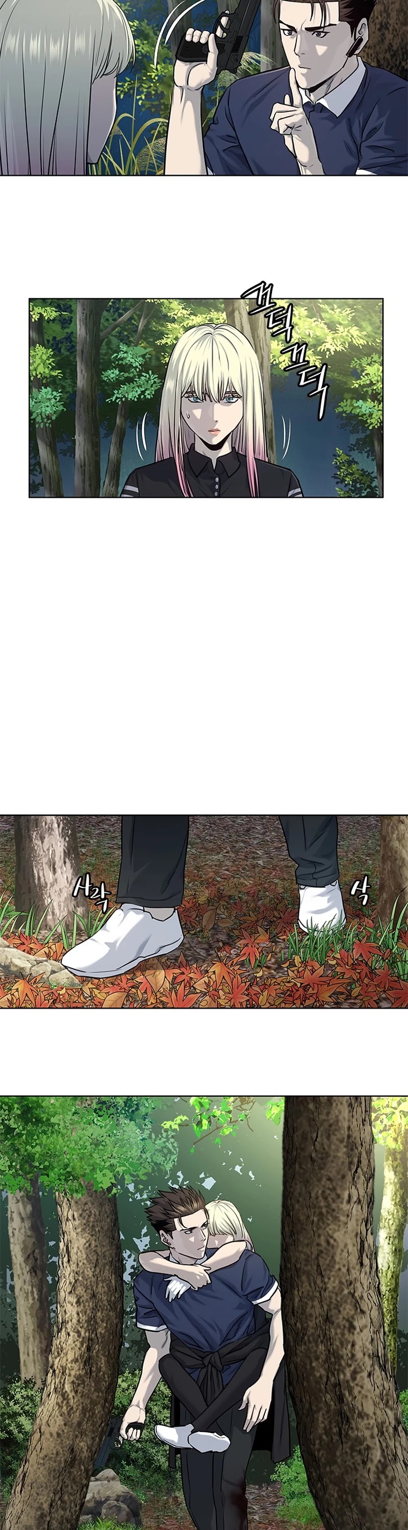 God Of Blackfield Chapter 118 page 4 - Chapter 118: S2 Chapter 29