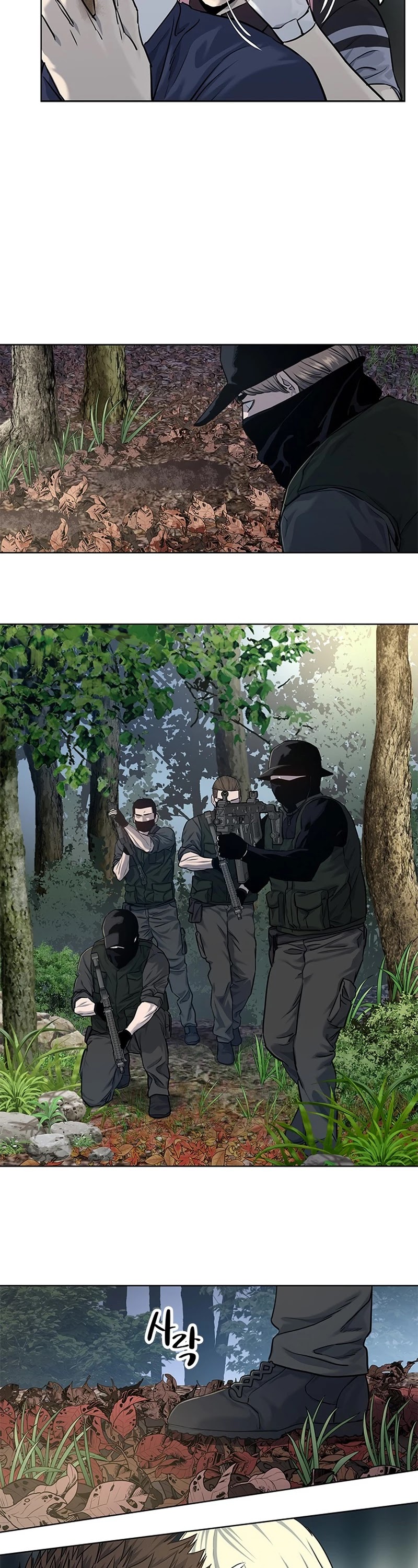 God Of Blackfield Chapter 118 page 7 - Chapter 118: S2 Chapter 29