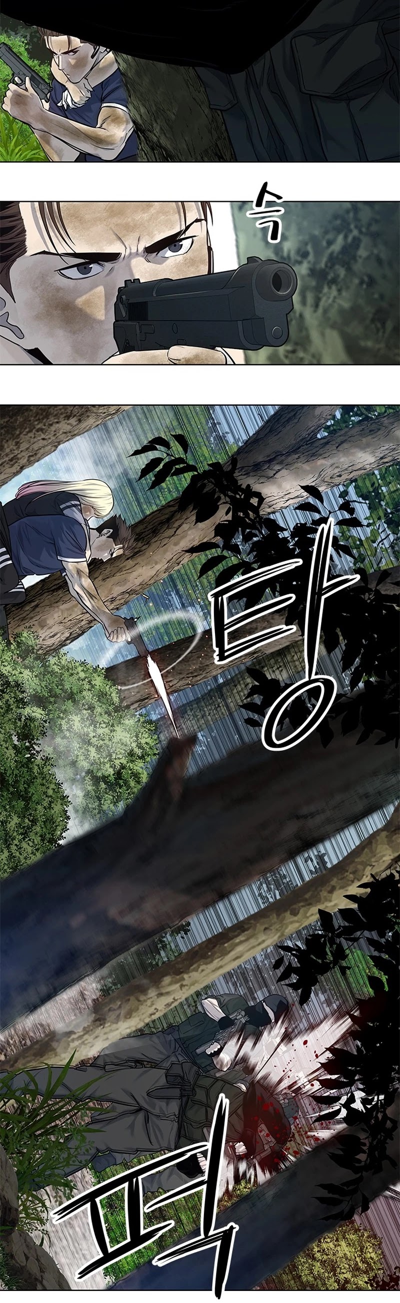 God Of Blackfield Chapter 118 page 9 - Chapter 118: S2 Chapter 29