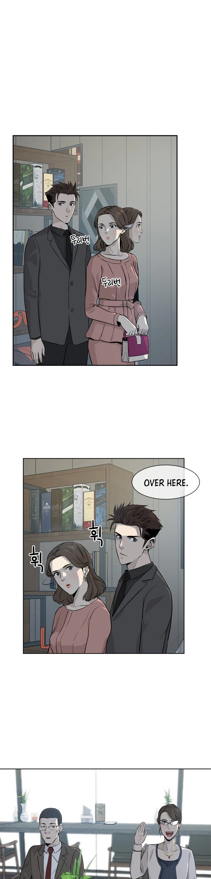 God Of Blackfield Chapter 12 page 12 - Chapter 12