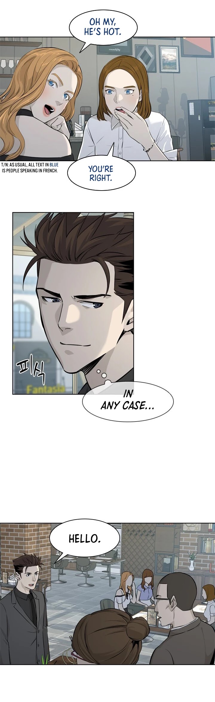 God Of Blackfield Chapter 12 page 14 - Chapter 12