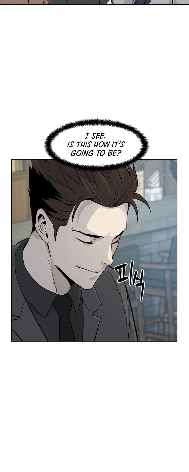 God Of Blackfield Chapter 12 page 17 - Chapter 12