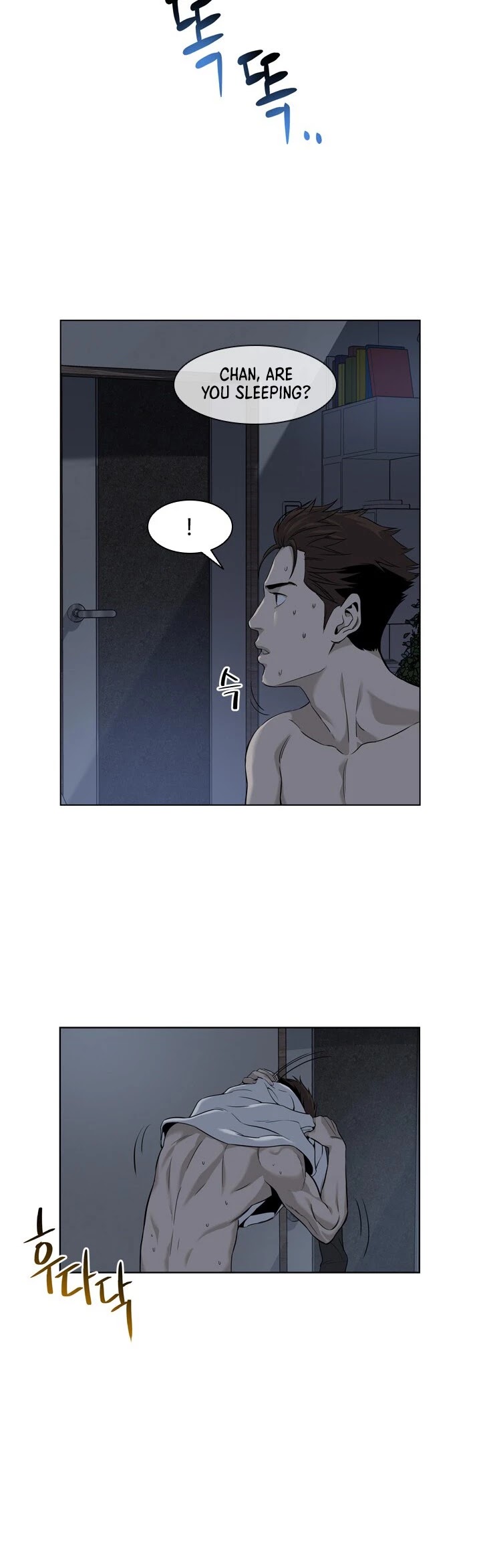 God Of Blackfield Chapter 12 page 3 - Chapter 12