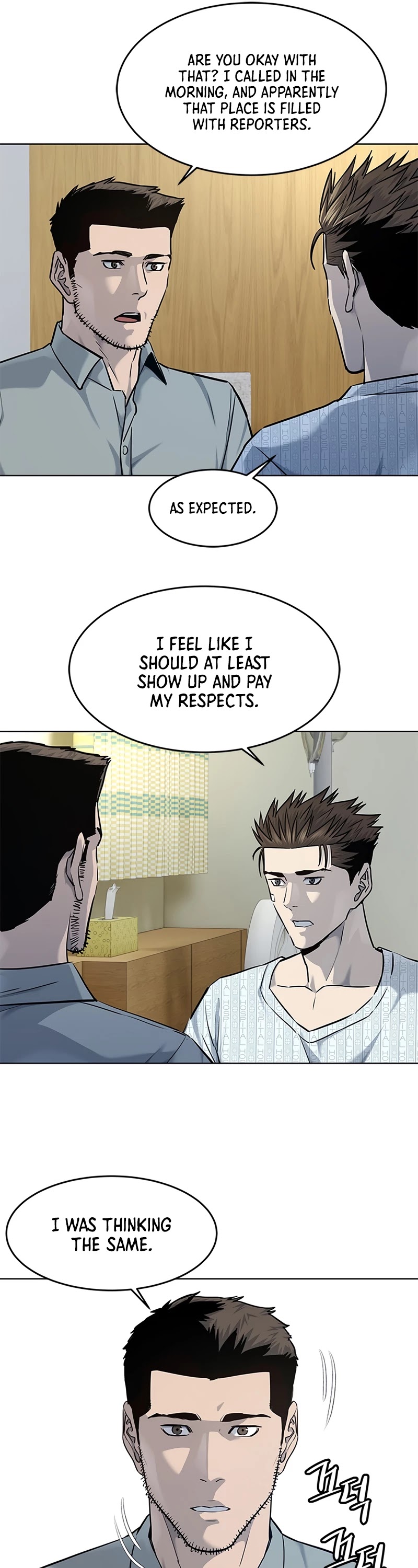 God Of Blackfield Chapter 122 page 6 - Chapter 122: S2 Chapter 33