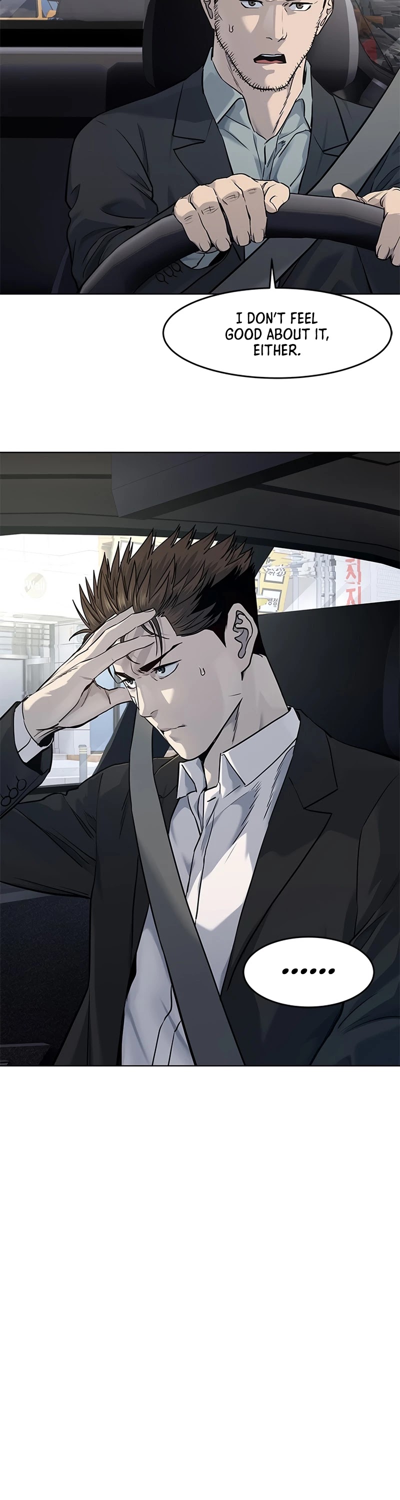 God Of Blackfield Chapter 122 page 9 - Chapter 122: S2 Chapter 33