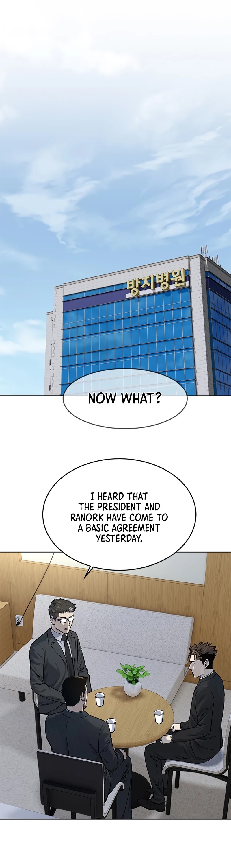God Of Blackfield Chapter 123 page 17 - Chapter 123: S2 Chapter 34