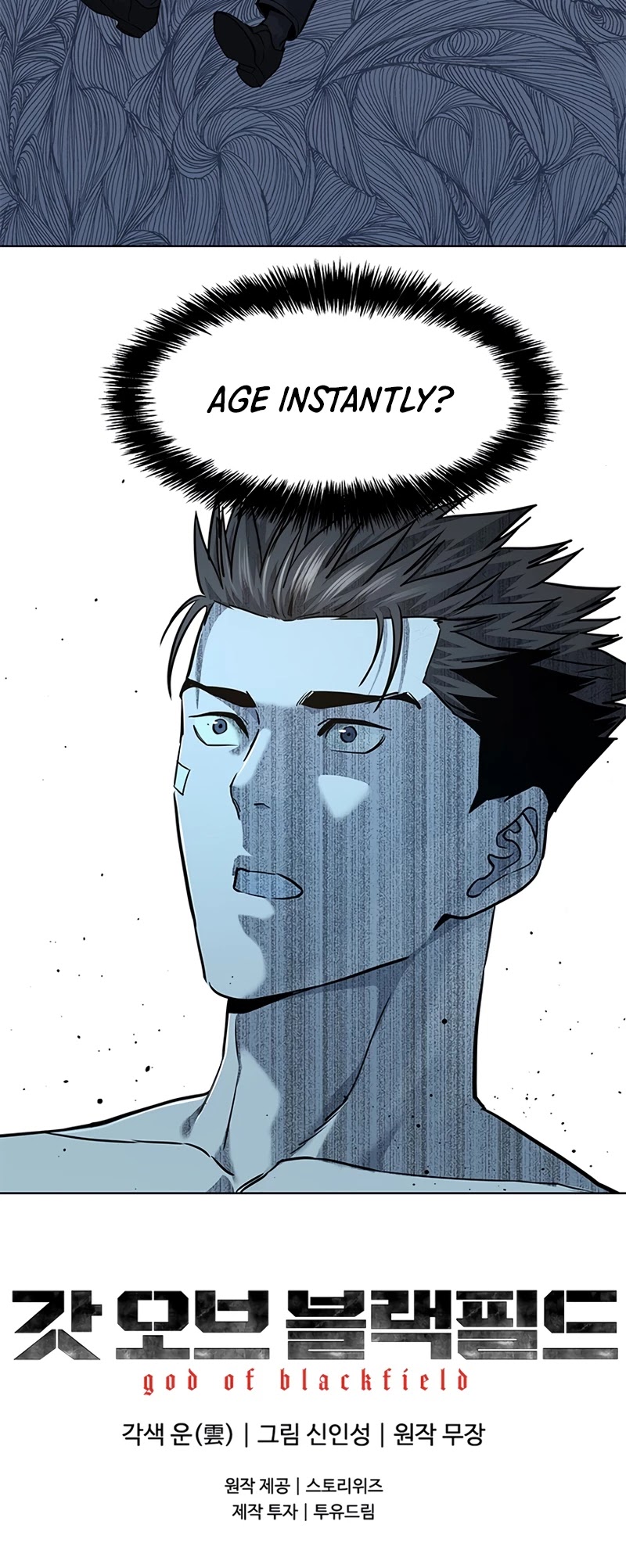 God Of Blackfield Chapter 123 page 32 - Chapter 123: S2 Chapter 34