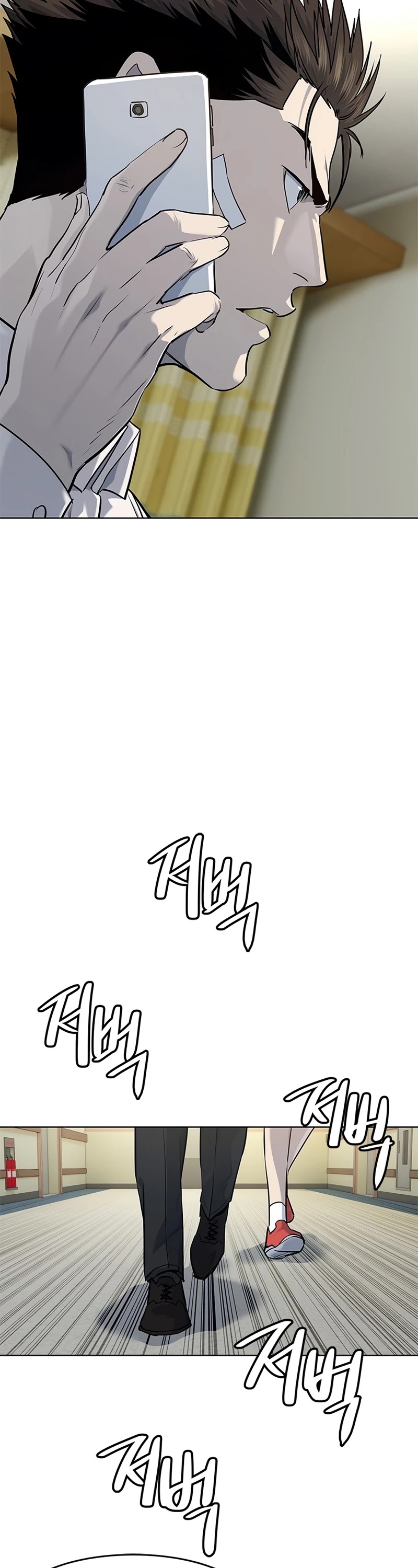 God Of Blackfield Chapter 124 page 31 - Chapter 124: S2 Chapter 35