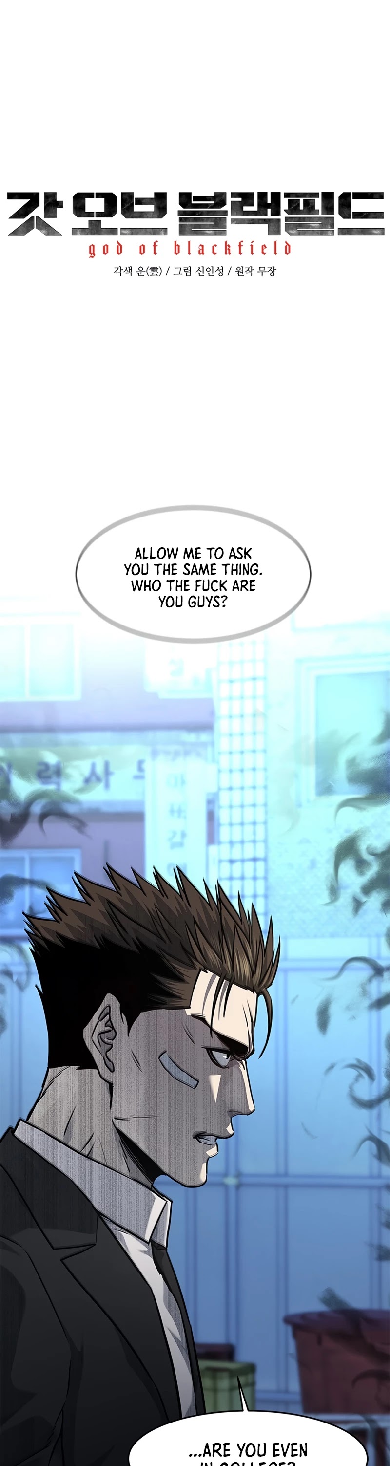 God Of Blackfield Chapter 125 page 2 - Chapter 125: S2 Chapter 36