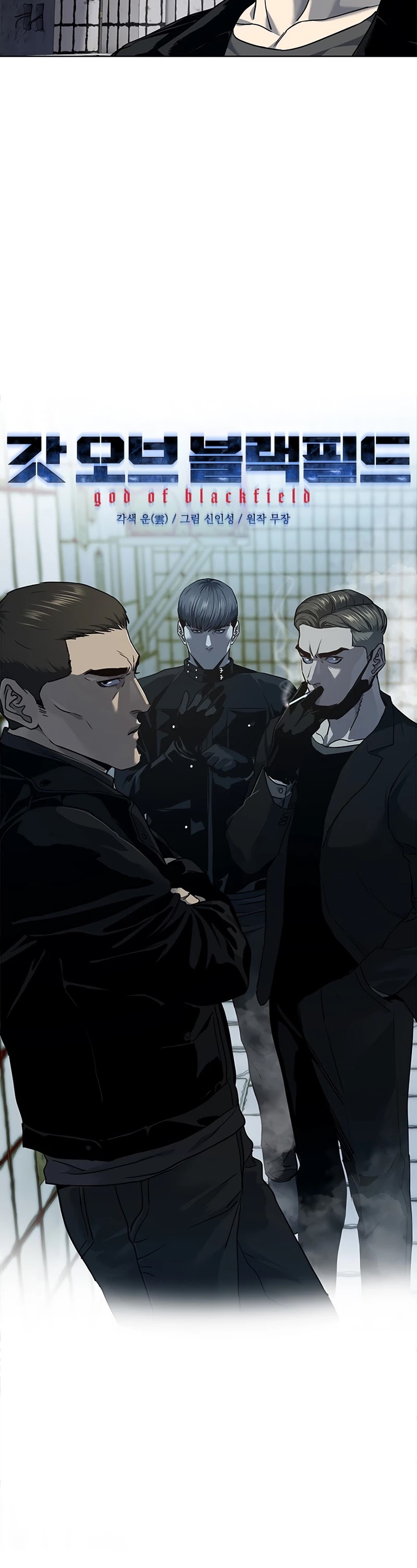 God Of Blackfield Chapter 126 page 3 - Chapter 126: S2 Chapter 37