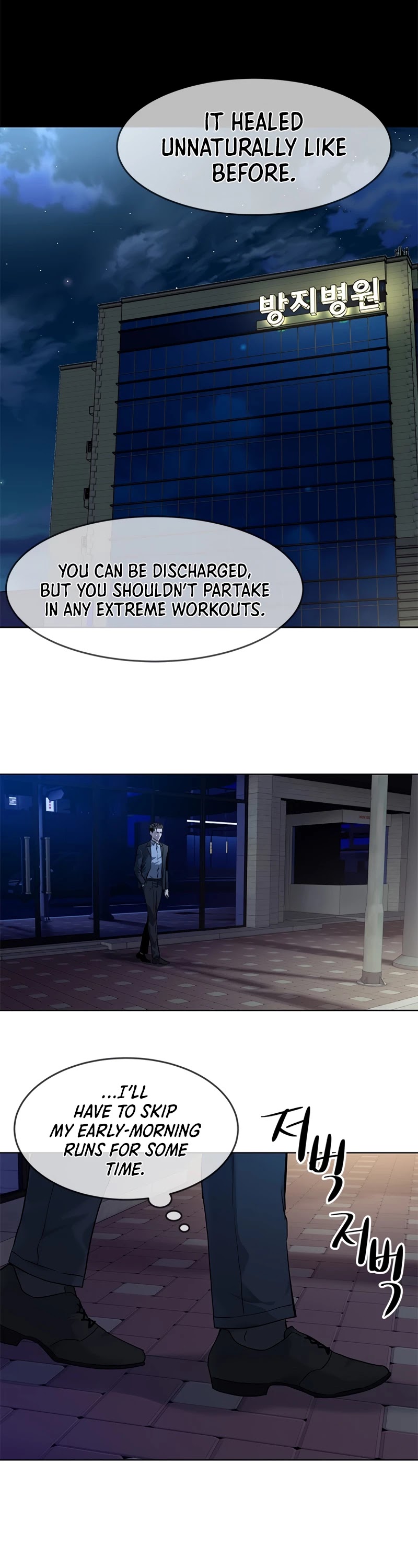 God Of Blackfield Chapter 127 page 27 - Chapter 127: S2 Chapter 38