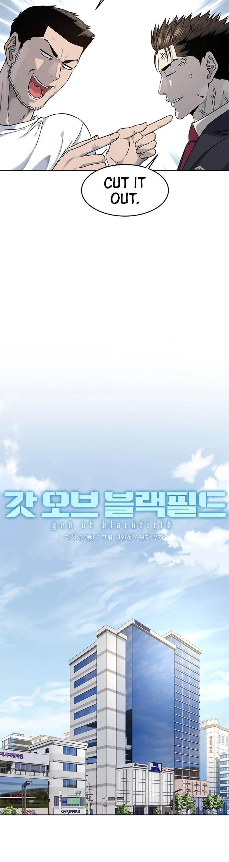 God Of Blackfield Chapter 127 page 5 - Chapter 127: S2 Chapter 38