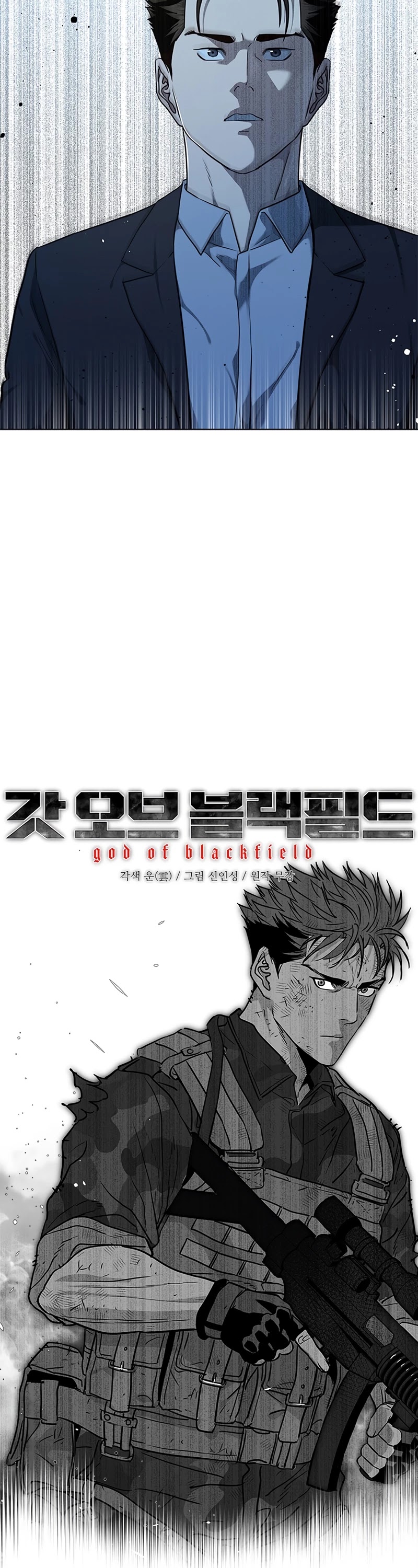 God Of Blackfield Chapter 128 page 3 - Chapter 128: S2 Chapter 39