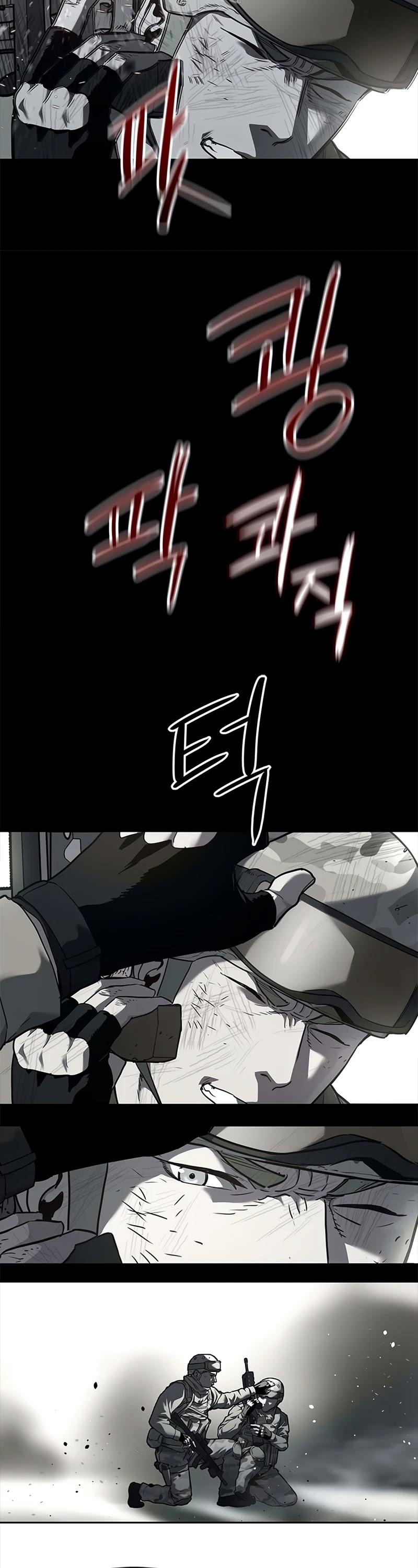 God Of Blackfield Chapter 129 page 20 - Chapter 129: S2 Chapter 40