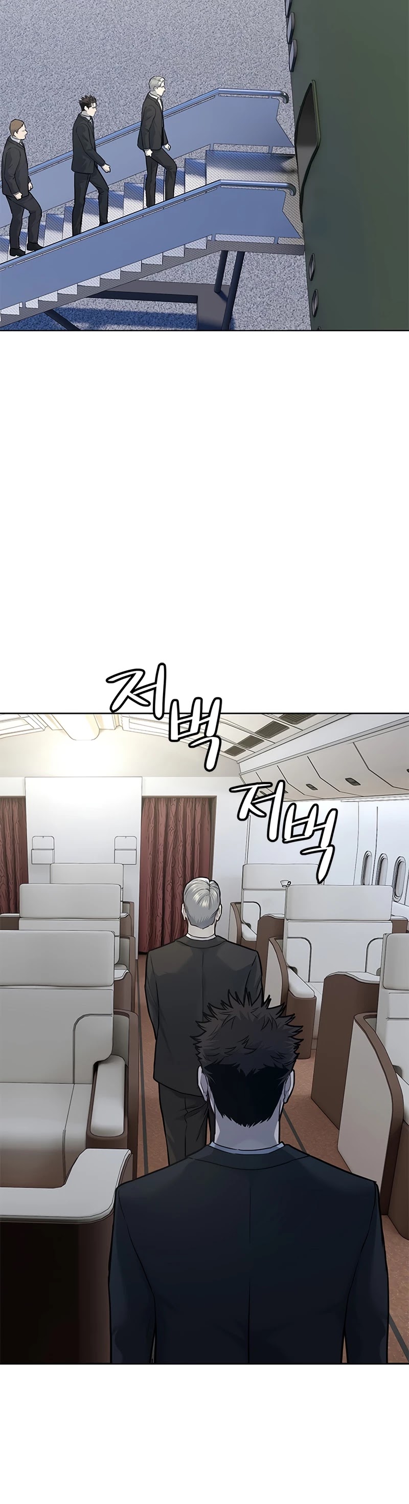God Of Blackfield Chapter 129 page 25 - Chapter 129: S2 Chapter 40