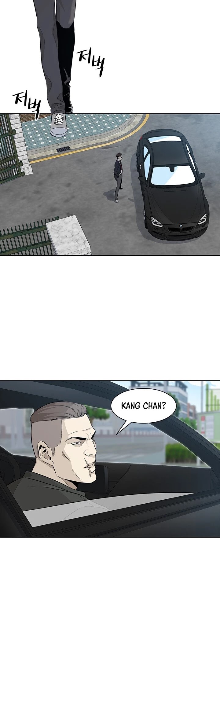 God Of Blackfield Chapter 13 page 19 - Chapter 13