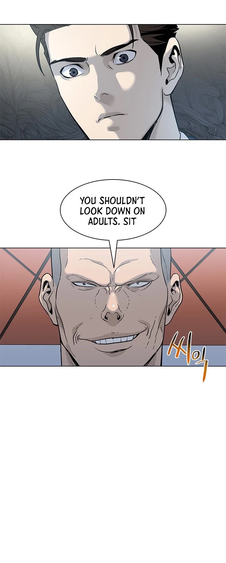 God Of Blackfield Chapter 13 page 24 - Chapter 13