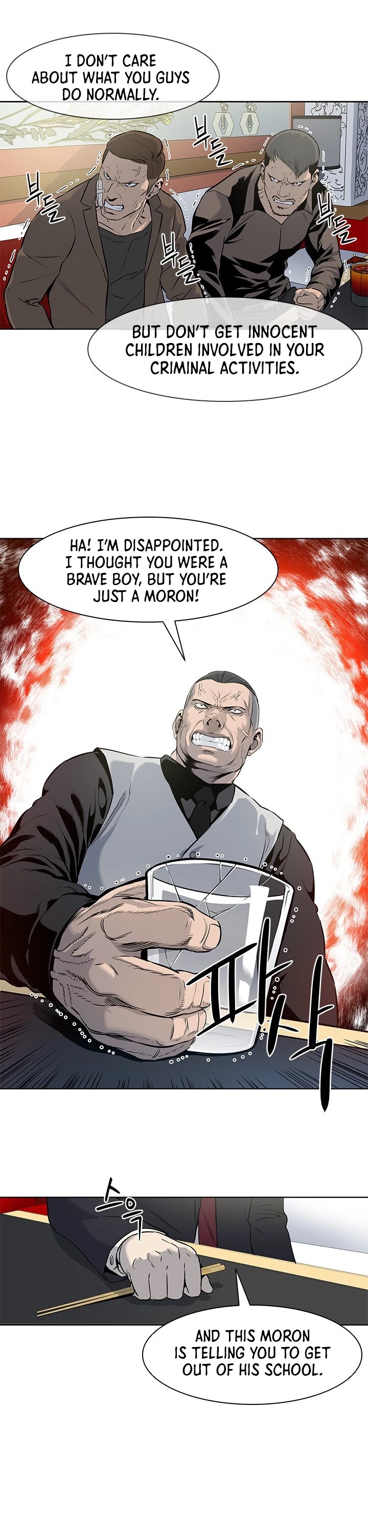 God Of Blackfield Chapter 13 page 29 - Chapter 13