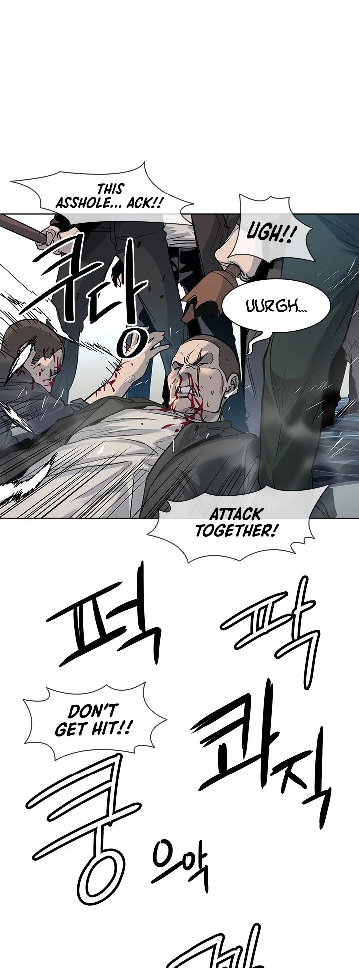 God Of Blackfield Chapter 13 page 55 - Chapter 13