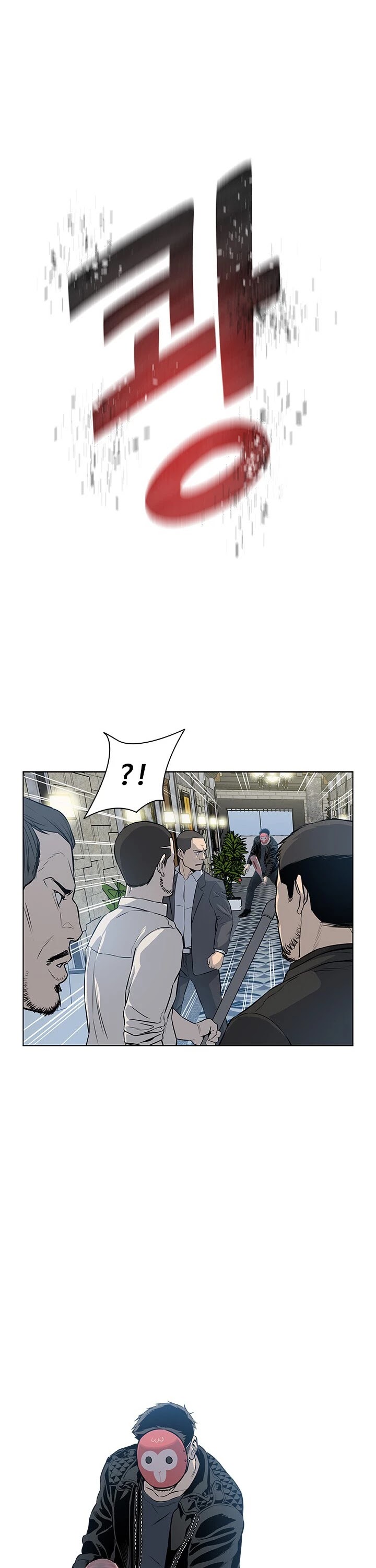 God Of Blackfield Chapter 13 page 60 - Chapter 13
