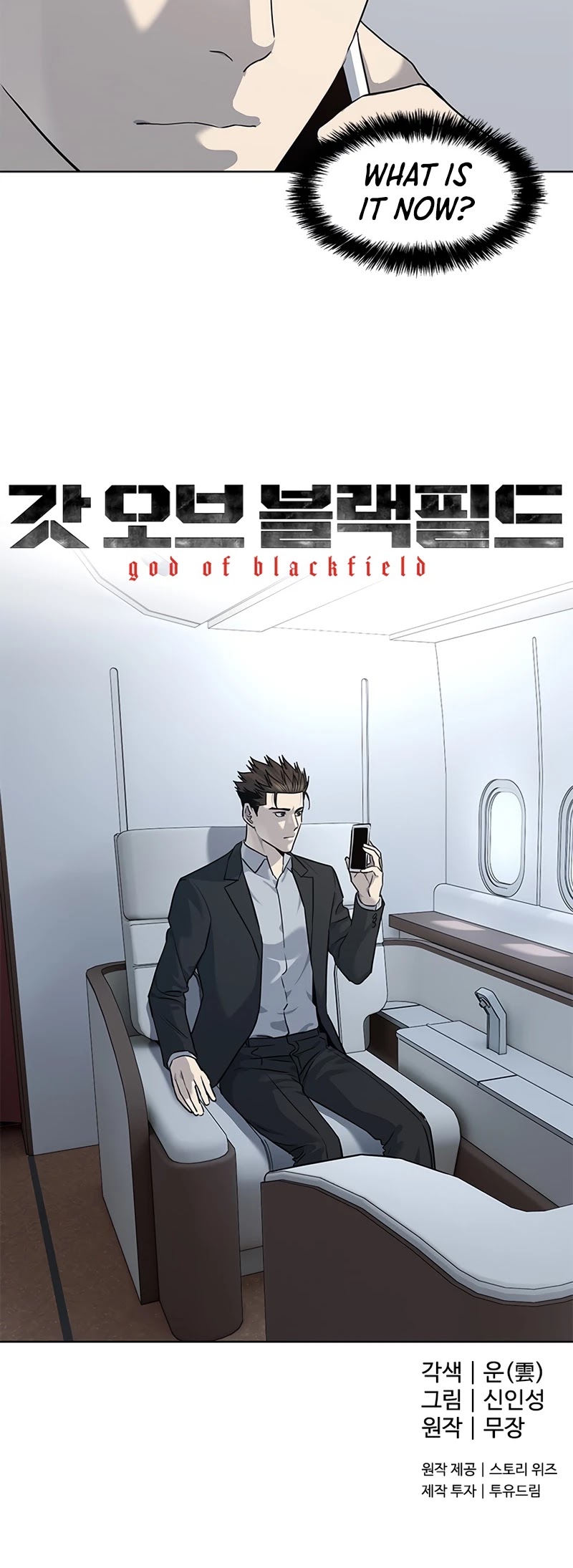 God Of Blackfield Chapter 130 page 45 - Chapter 130: S2 Chapter 41