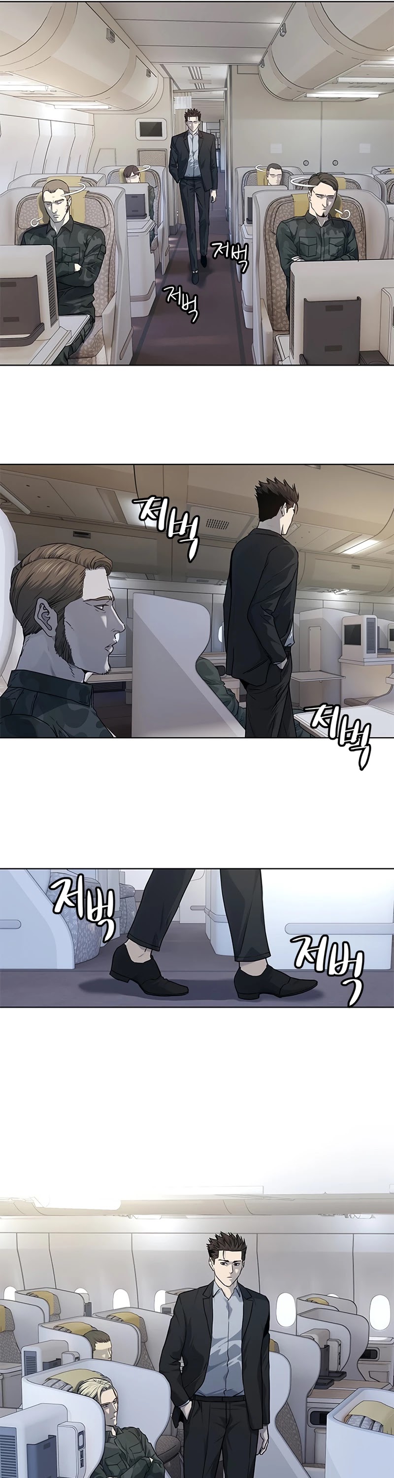 God Of Blackfield Chapter 131 page 14 - Chapter 131: S2 Chapter 42