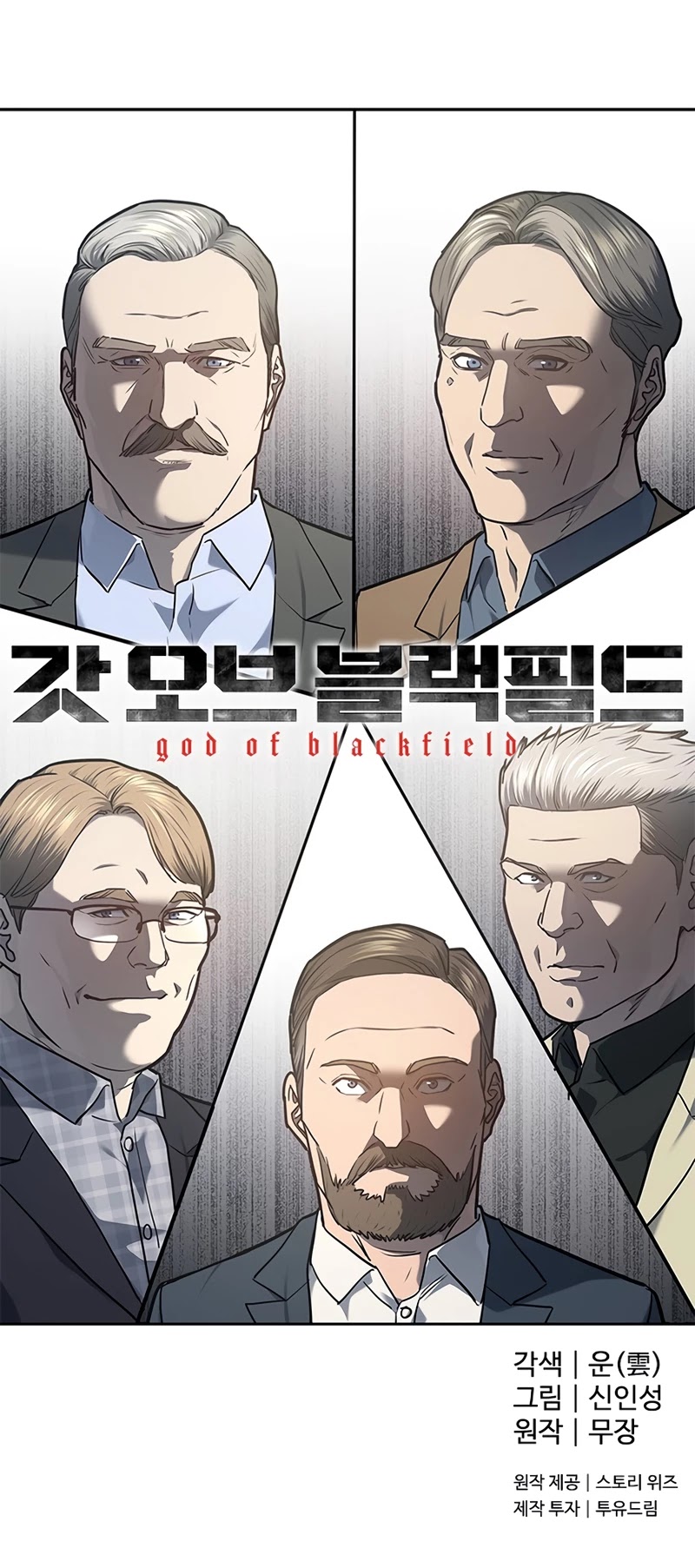 God Of Blackfield Chapter 131 page 36 - Chapter 131: S2 Chapter 42