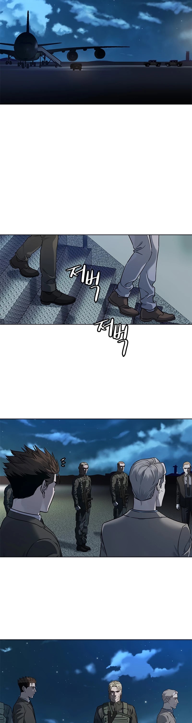 God Of Blackfield Chapter 134 page 23 - Chapter 134: S2 Chapter 45
