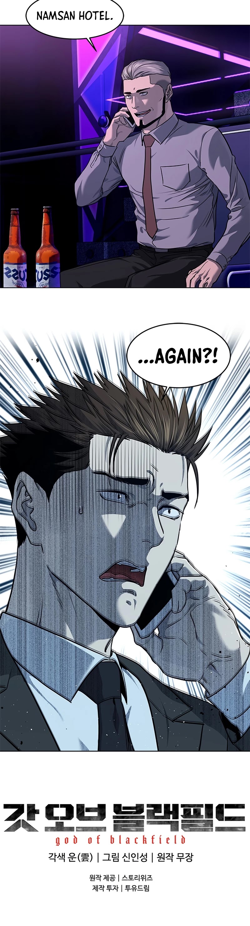 God Of Blackfield Chapter 134 page 41 - Chapter 134: S2 Chapter 45