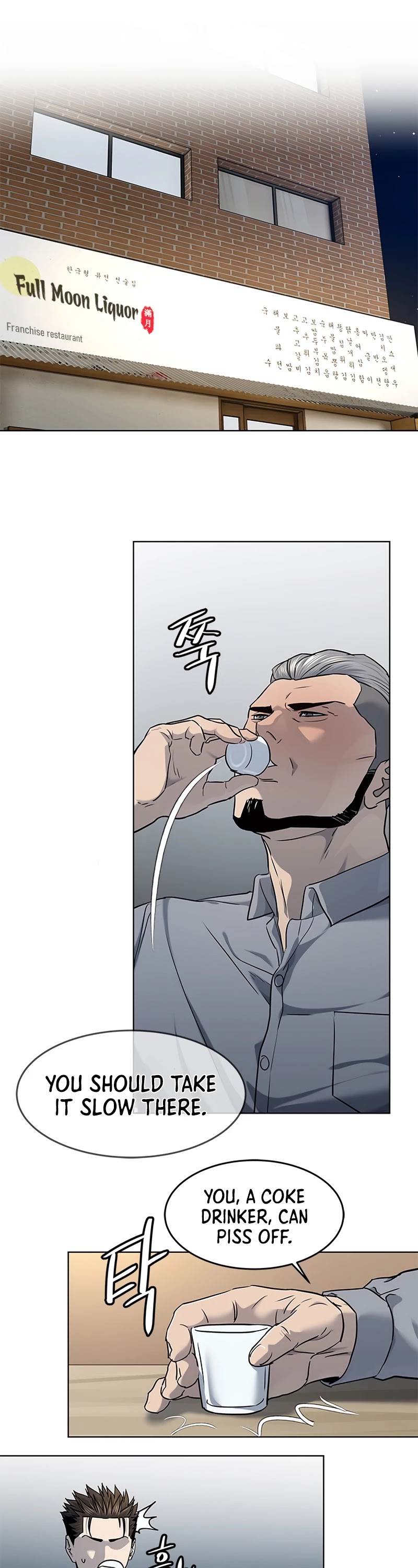 God Of Blackfield Chapter 135 page 31 - Chapter 135: S2 Chapter 46