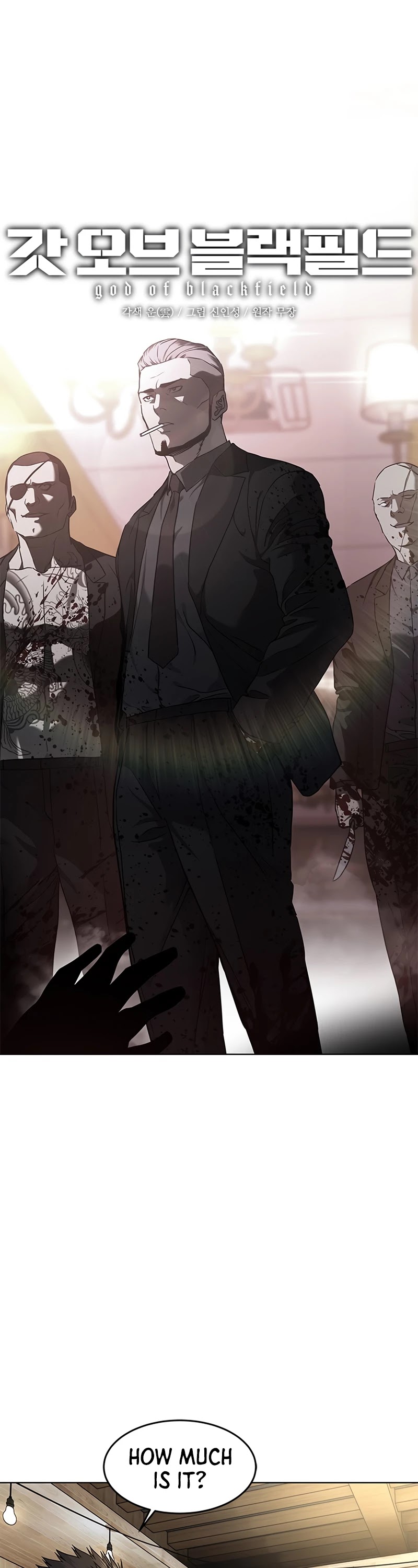 God Of Blackfield Chapter 136 page 3 - Chapter 136: S2 Chapter 47