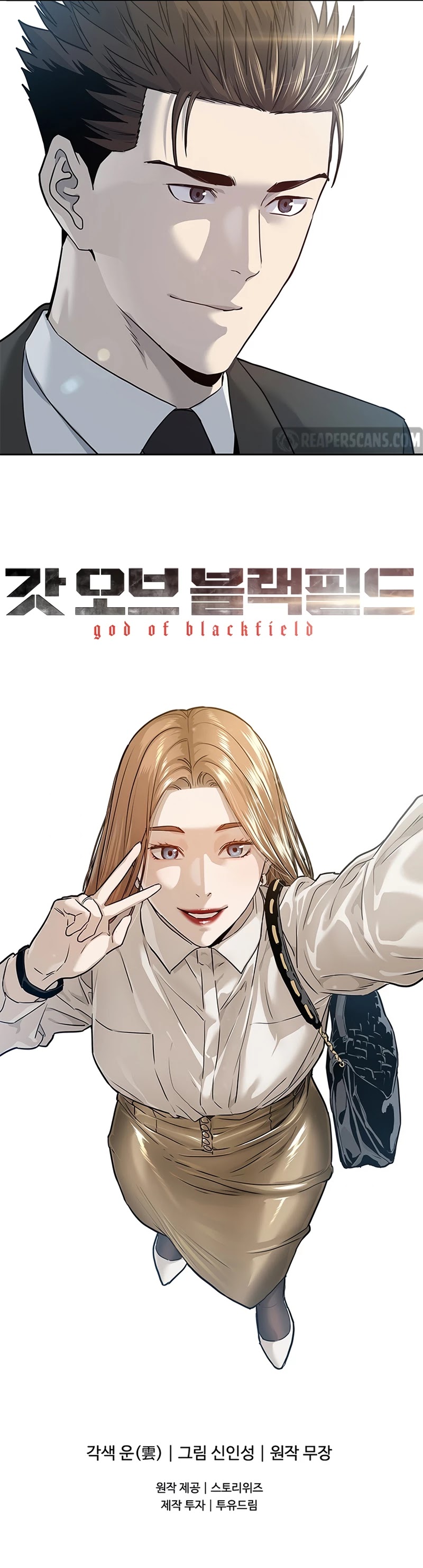 God Of Blackfield Chapter 136 page 35 - Chapter 136: S2 Chapter 47