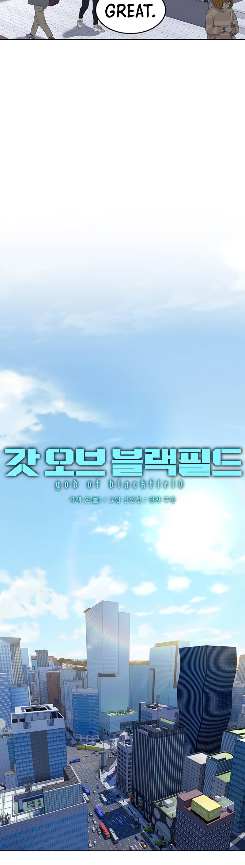 God Of Blackfield Chapter 137 page 3 - Chapter 137: S2 Chapter 48