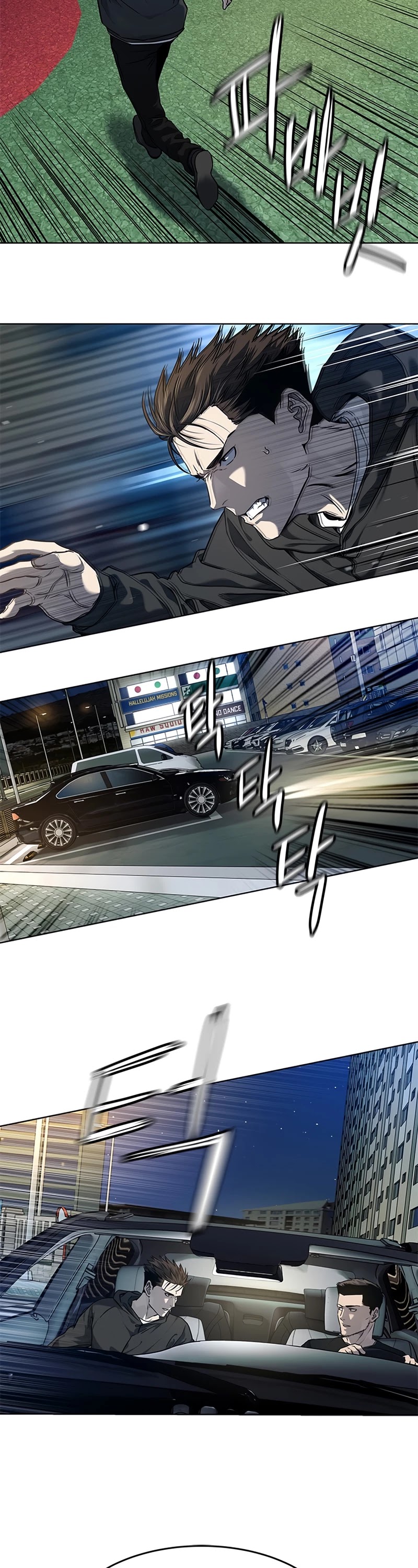 God Of Blackfield Chapter 139 page 23 - Chapter 139: S2 Chapter 50