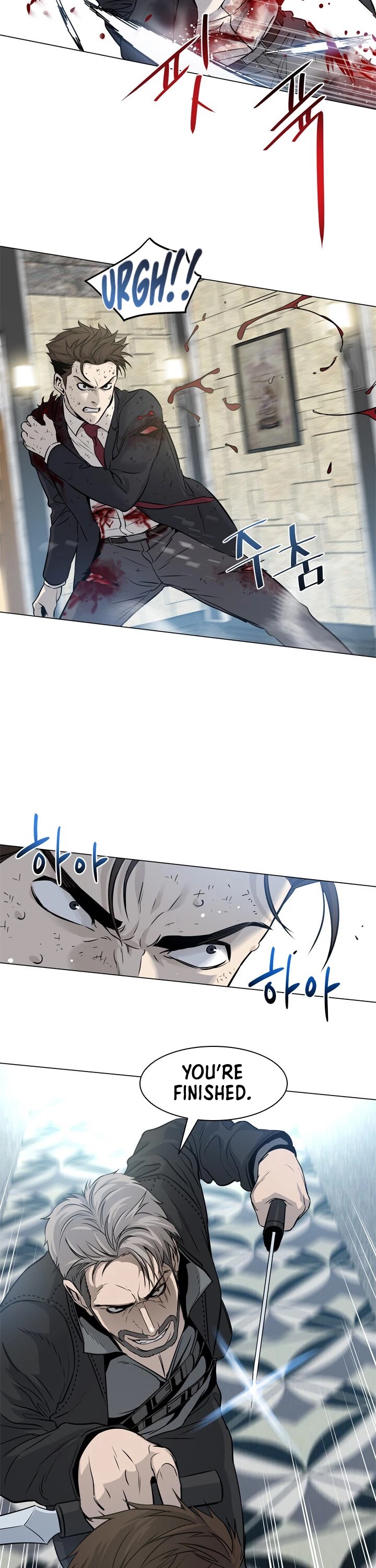 God Of Blackfield Chapter 14 page 11 - Chapter 14