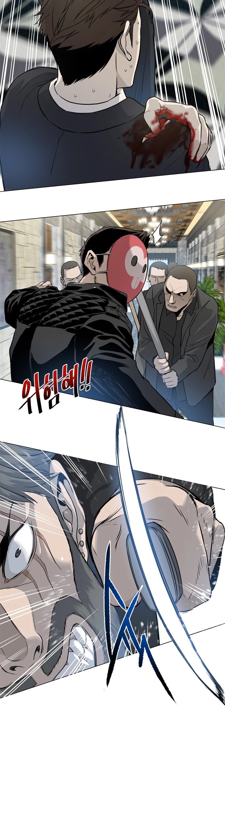 God Of Blackfield Chapter 14 page 12 - Chapter 14
