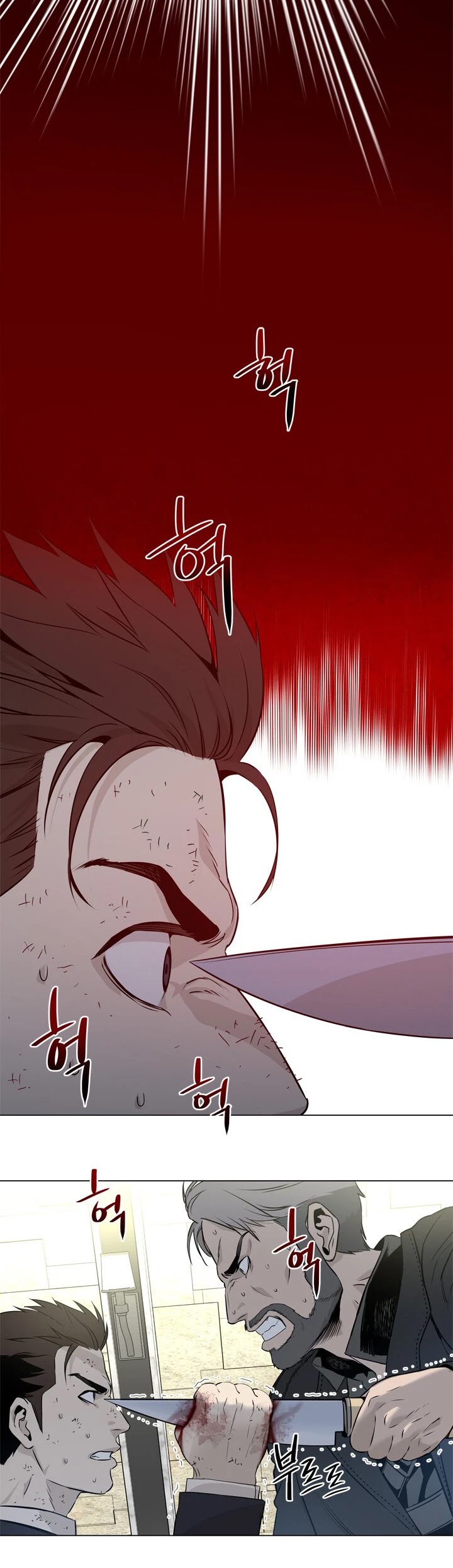 God Of Blackfield Chapter 14 page 17 - Chapter 14