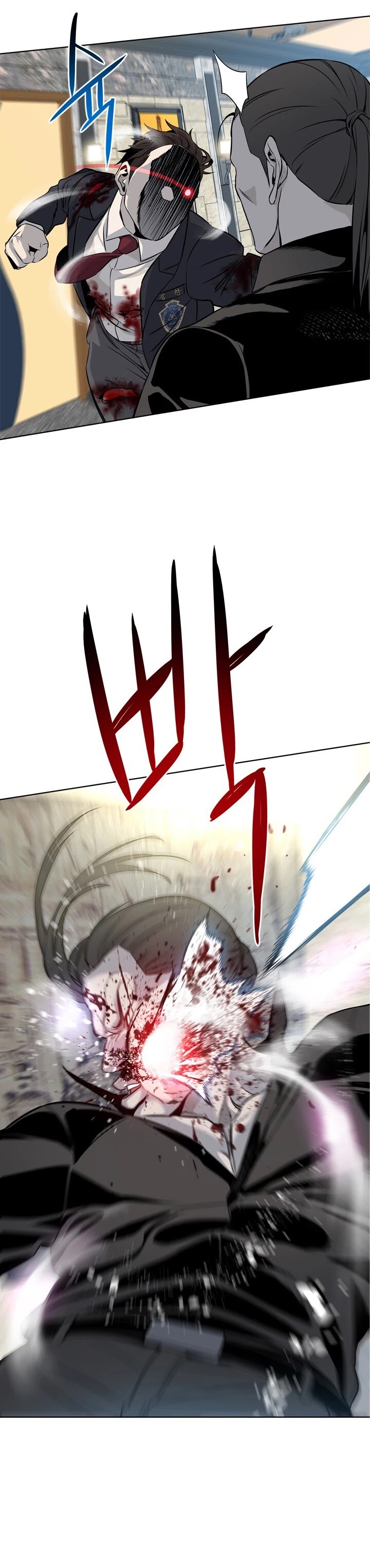 God Of Blackfield Chapter 14 page 25 - Chapter 14