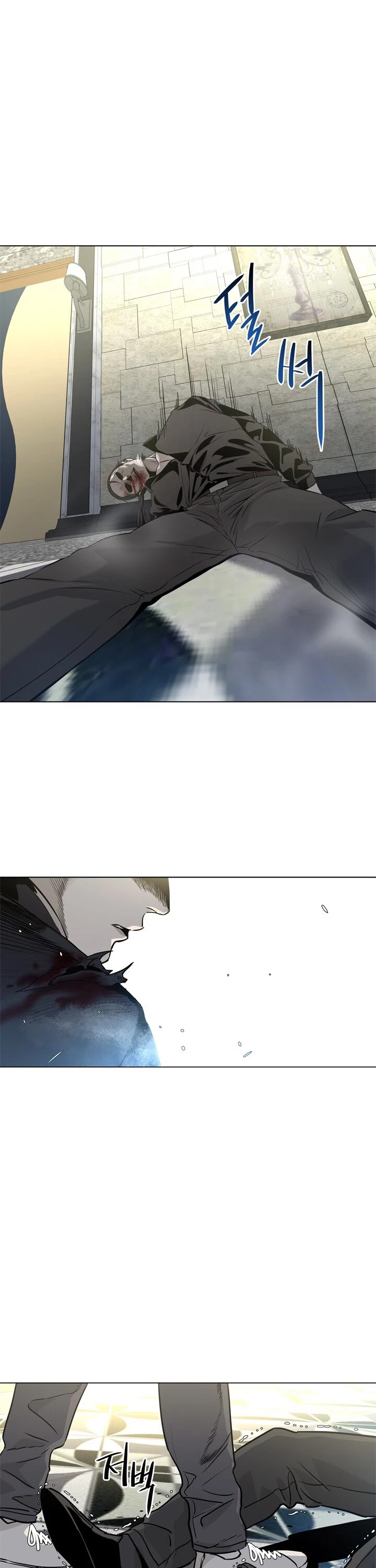 God Of Blackfield Chapter 14 page 26 - Chapter 14