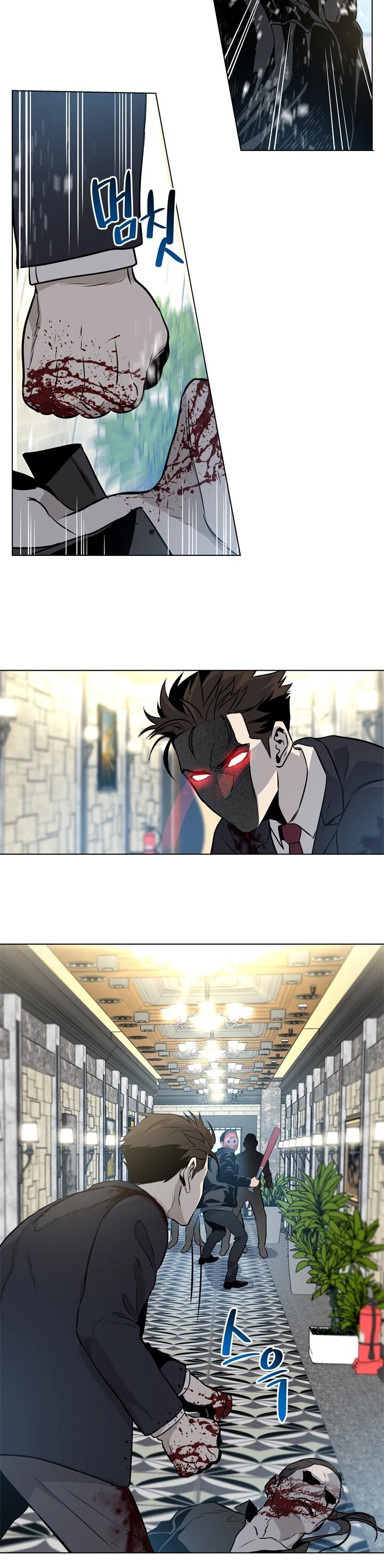 God Of Blackfield Chapter 14 page 29 - Chapter 14