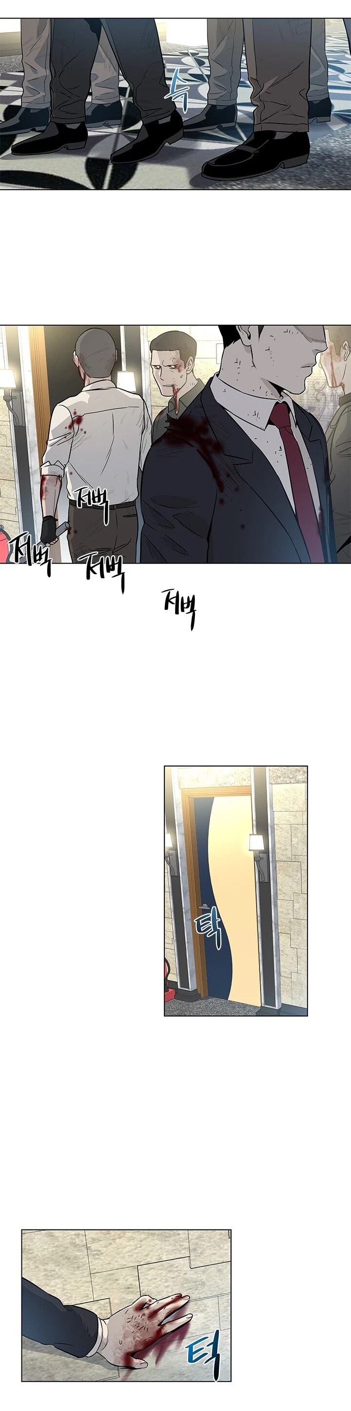 God Of Blackfield Chapter 14 page 32 - Chapter 14
