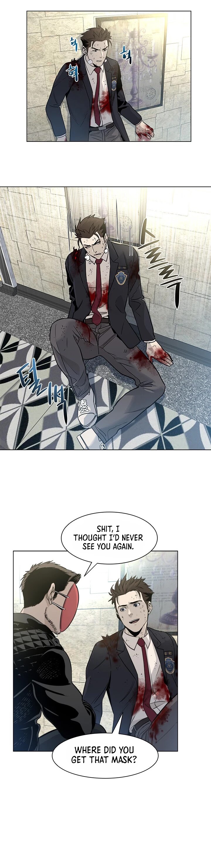 God Of Blackfield Chapter 14 page 33 - Chapter 14