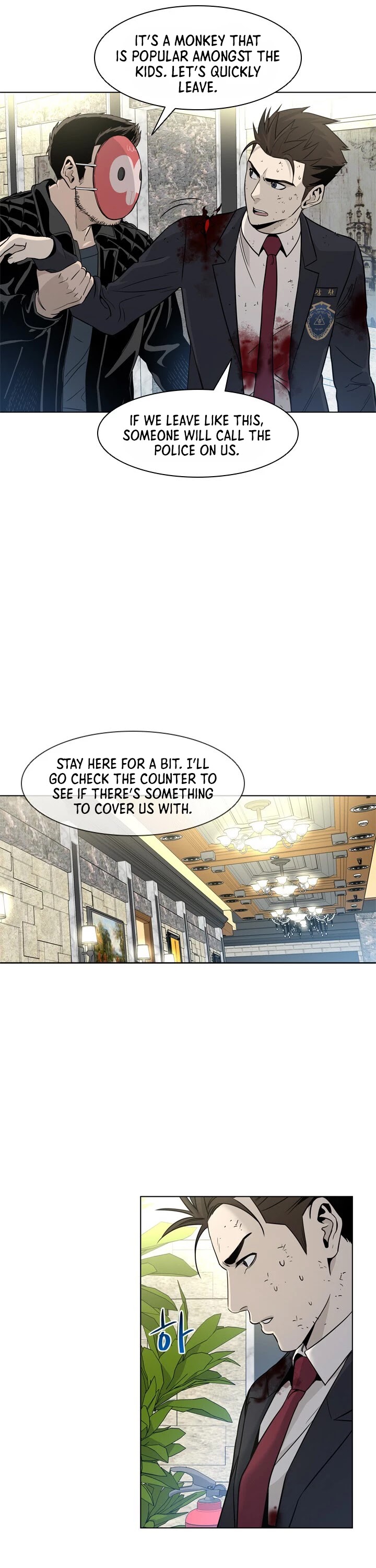 God Of Blackfield Chapter 14 page 34 - Chapter 14
