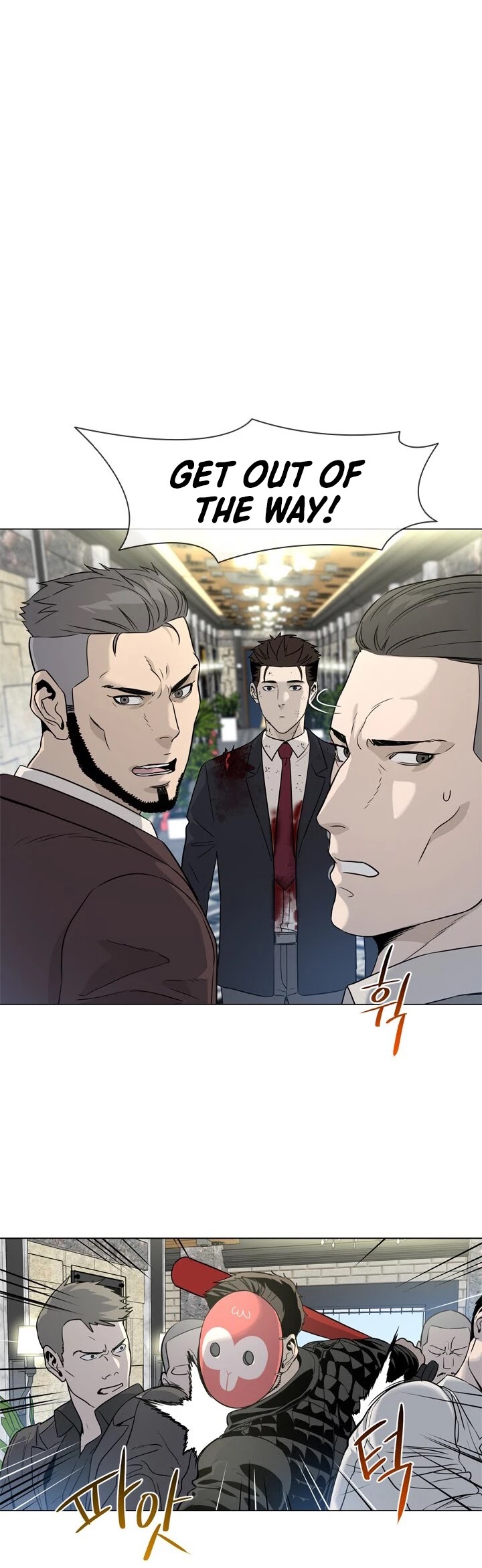 God Of Blackfield Chapter 14 page 42 - Chapter 14
