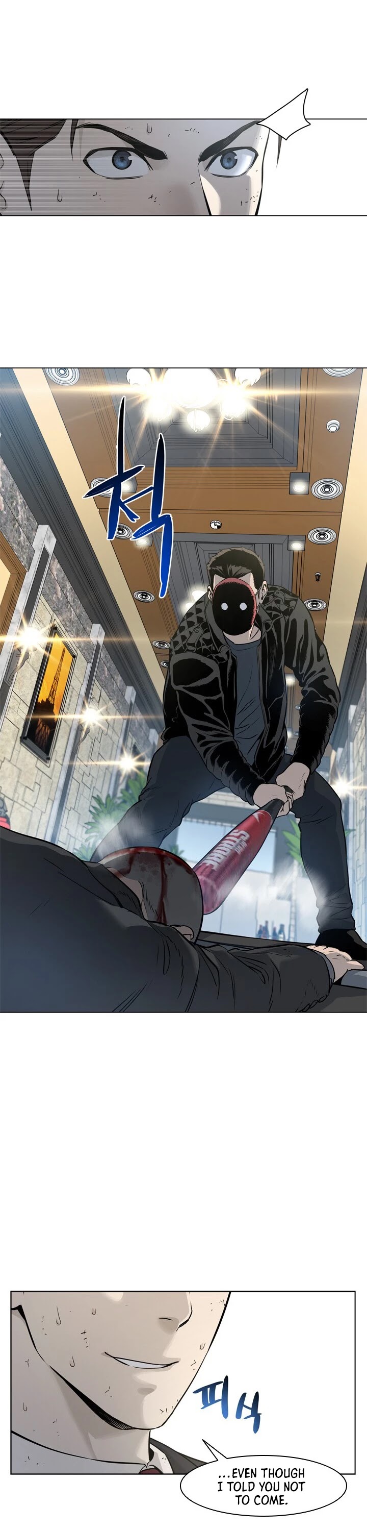 God Of Blackfield Chapter 14 page 5 - Chapter 14