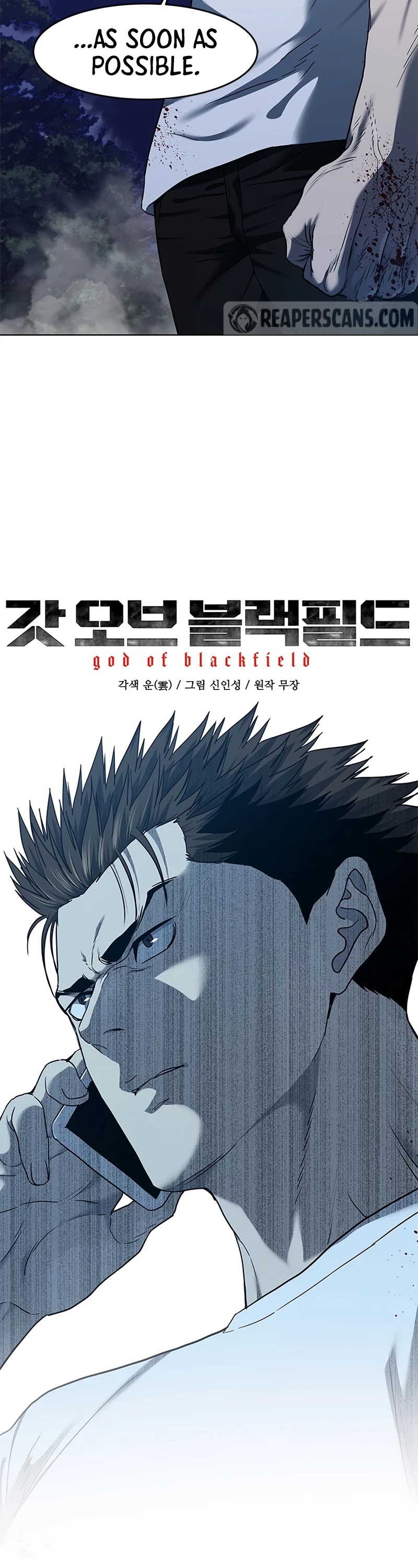 God Of Blackfield Chapter 142 page 3 - Chapter 142: S2 Chapter 53